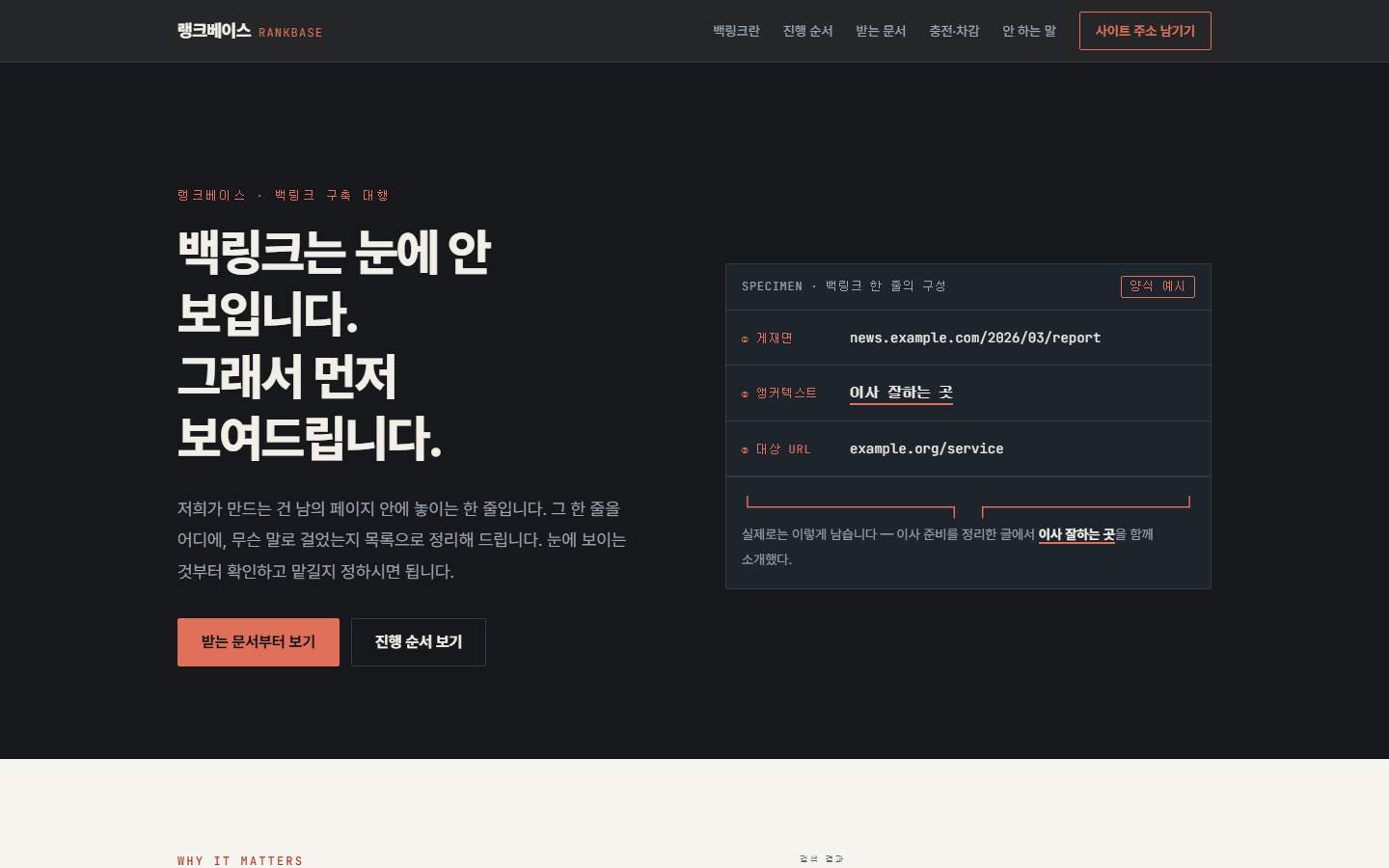 대안 A