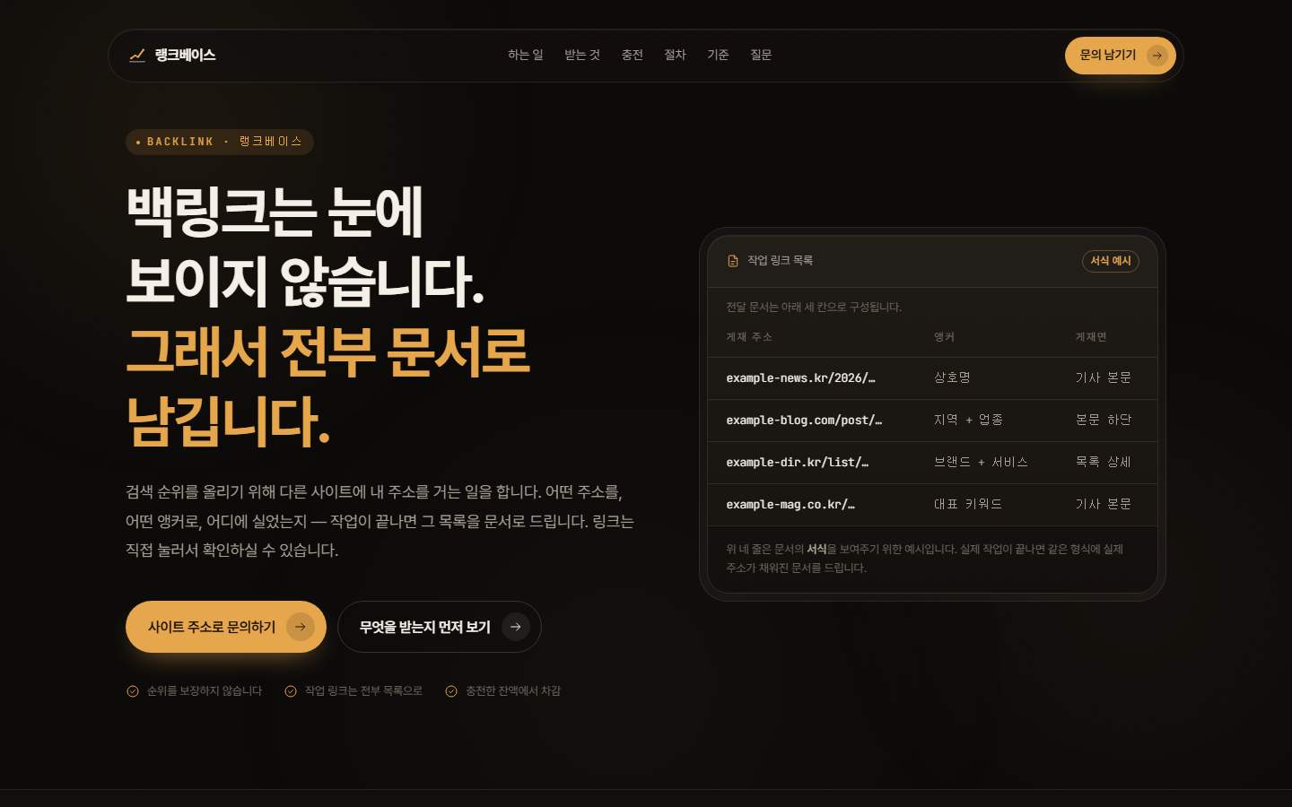 대안 B