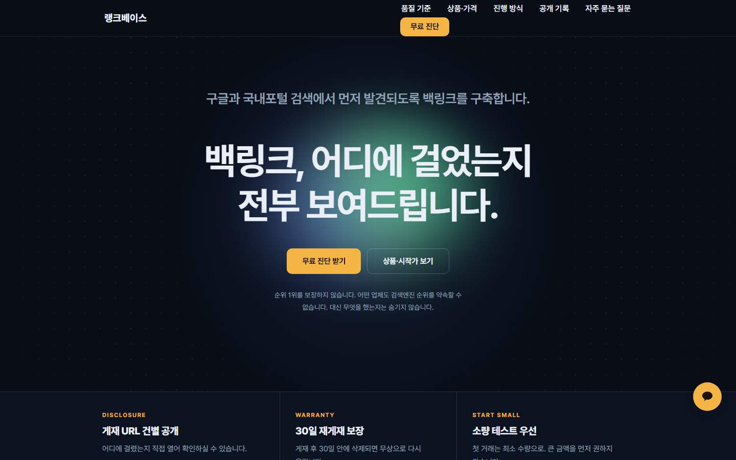 어두운 배경 안