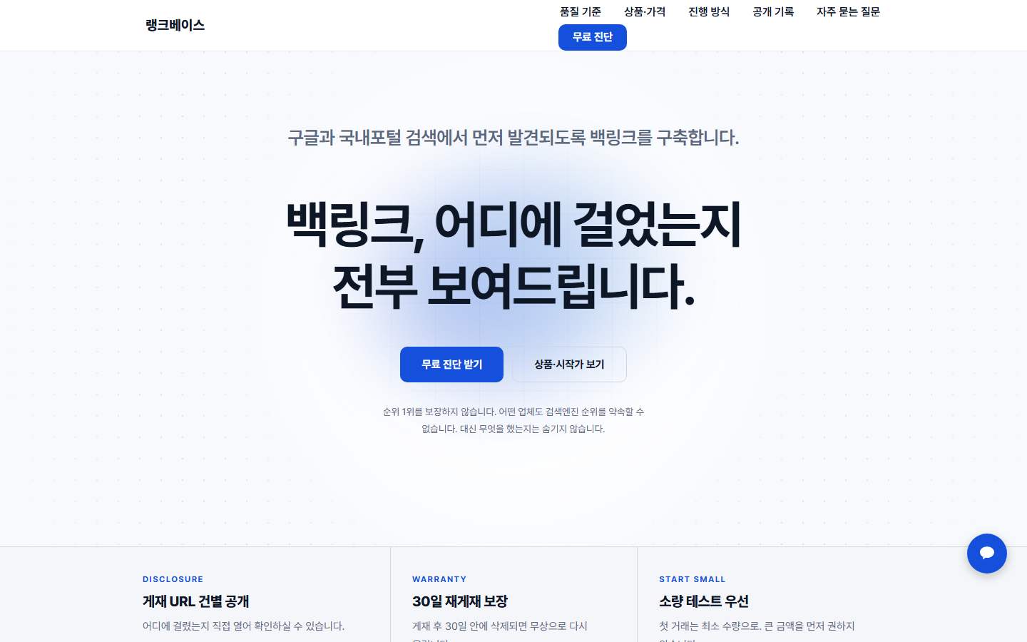 밝은 배경 안